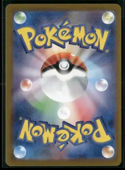 SV2a: Pokemon 151 #040/165 Wigglytuff ex Holo Japanese - Image 2