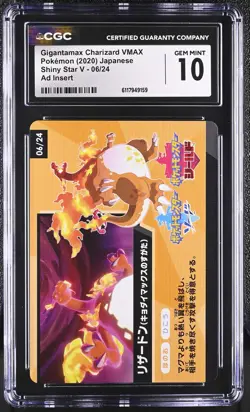 CGC 10 Gigantamax Charizard VMAX Japanese Shiny Star V 06/24 Ad Insert Pokemon - Image 1
