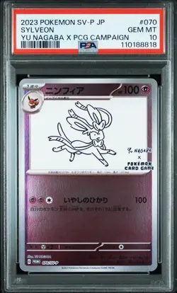 2023 POKEMON JAPANESE SV-P PROMO YU NAGABA X POKEMON #070 SYLVEON PSA 10 - Image 1