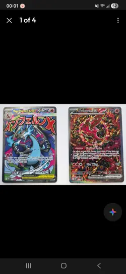 3x SEALED Mega Charizard X ex MEP 23 & Oricorio ex MEP 24 SIR Pokemon UPC Promo - Image 3