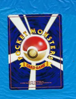 BLASTOISE POKEMON JAPANESE TEAM ROCKET #009 HOLO DARK BLASTOISE RARE - Image 2