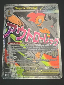 Mega Scrafty Ex 270/217 Ascended Heroes Mega Attack Rare - NM - Pokemon TCG - Image 1