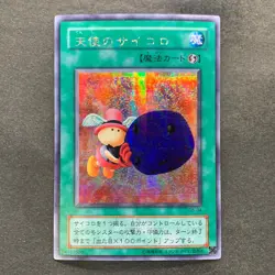 NM Graceful Dice G5-04 Secret Rare YuGiOh 380 - Image 1