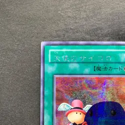 NM Graceful Dice G5-04 Secret Rare YuGiOh 380 - Image 2