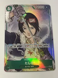 Tashigi (Alt Art) OP12-031 R Legacy of the Master - ONE PIECE Card Game Japanese - Image 1