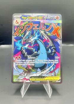 Pokemon TCG Mega Charizard X Ex MEP 023 Ultra Premium Collection Promo UPC - Image 1