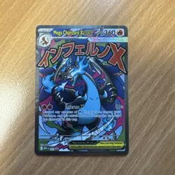 Pokemon TCG Mega Charizard X Ex MEP 023 Ultra Premium Collection Promo UPC - Image 1