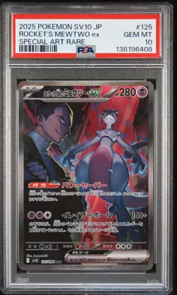 PSA 10 Rocket's Mewtwo ex SAR 125/098 Glory Of Team Rocket Pokemon Japanese - Image 1