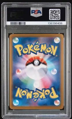 PSA 10 Rocket's Mewtwo ex SAR 125/098 Glory Of Team Rocket Pokemon Japanese - Image 2