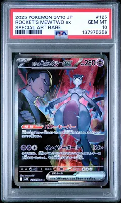 PSA 10 Rocket's Mewtwo ex SAR 125/098 Glory of Team Rocket Pokemon Japanese - Image 1