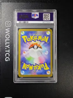 PSA 10 ROCKET'S MEWTWO ex SAR 125/098 Glory of Team Rocket Pokemon Japanese - Image 2