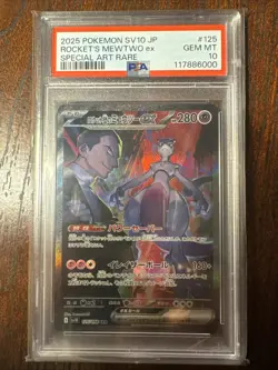 PSA 10 Rocket's Mewtwo ex SAR 125/098 Glory of Team Rocket Pokemon Japanese - Image 1