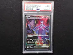PSA 10 Rocket's Mewtwo ex SAR 125/098 Glory of Team Rocket Pokemon Japanese - Image 1