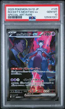 PSA 10 Rocket's Mewtwo ex SAR 125/098 Glory of Team Rocket Pokemon Japanese - US - Image 3