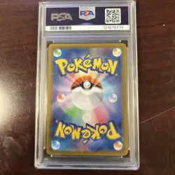 PSA 10 Rocket's Mewtwo ex SAR 125/098 Glory of Team Rocket Pokemon Japanese - Image 2