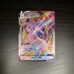 Espeon Vmax Holo 0514/14 CBB2C S-Chinese Gem Pack Vol 2 Pokemon NM - Image 1