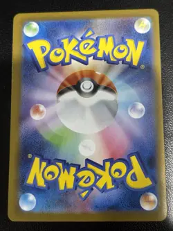 N's Plot SAR 173/086 SV11B Black Bolt - Pokemon Card Japanese NM - Image 2