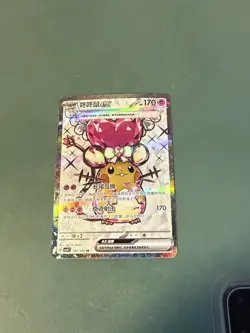 Pokemon Dedenne EX SR Holo Card Chinese Prize Turn CSV4C 141/129 US SELLER - Image 1