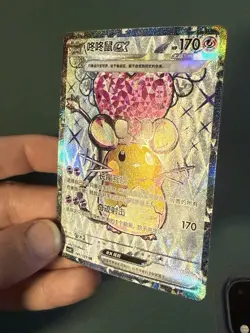 Pokemon Dedenne EX SR Holo Card Chinese Prize Turn CSV4C 141/129 US SELLER - Image 2