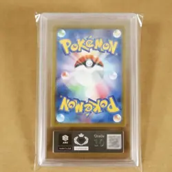 ARS 10 Pokemon Card MEGA Dragonite ex SAR 246 MEGA Dream ex M2a Japanese 2025 JP - Image 3