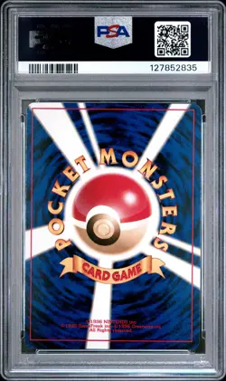 2000 POKEMON JAPANESE NEO 3 PROMO PROMO #250 HO-OH PSA 8 - Image 2