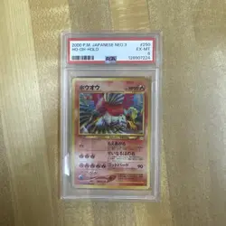 2000 Pokemon Japanese Neo 3 Holo Ho-Oh #250 PSA 6 EX-MT - Image 1