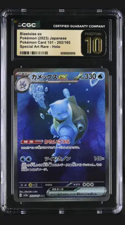 CGC 10 PRISTINE Blastoise EX 202/165 Pokemon Card 151 2023 Japanese - Image 1
