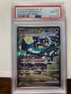 2024 POKEMON JAPANESE SV6 128 CS MASK OGERPON ex SPECIAL ART RARE PSA 10 - Image 1