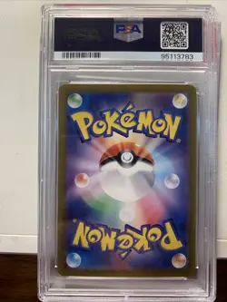2024 POKEMON JAPANESE SV6 128 CS MASK OGERPON ex SPECIAL ART RARE PSA 10 - Image 2
