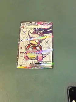 Pokemon S-Chinese Prize Turn CSV4C 140/129 Slowking-EX SR Holo US SELLER - Image 1
