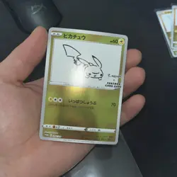 Japanese Pokemon x Yu Nagaba Pikachu 208/S-P Promo Mint 1 - Image 1