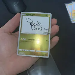Japanese Pokemon x Yu Nagaba Pikachu 208/S-P Promo Mint 1 - Image 2