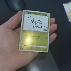 Japanese Pokemon x Yu Nagaba Pikachu 208/S-P Promo Mint 1 - Image 3