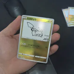 Japanese Pokemon x Yu Nagaba Pikachu 208/S-P Promo Mint 1 - Image 4