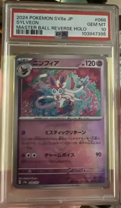 2024 Pokemon SV8a JP Sylveon Master Ball Reverse Holo PSA 10 Gem Mint - Image 1
