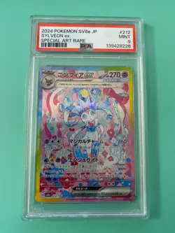 2024 POKEMON JPN SV8A-TERASTAL FEST EX SPECIAL ART RARE #212 SYLVEON EX PSA 9 - Image 1