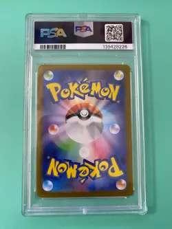 2024 POKEMON JPN SV8A-TERASTAL FEST EX SPECIAL ART RARE #212 SYLVEON EX PSA 9 - Image 3