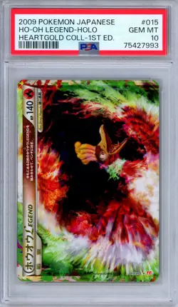 PSA 10 Ho-Oh Legend 015/070 HeartGold Collection Ultra Rare Japanese Pokemon - Image 1