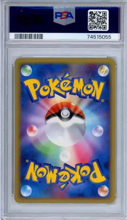 PSA 10 Growlithe 003/014 Turtwig Half Deck Japanese Pokemon - Image 2