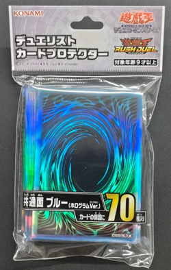 Yugioh Sleeves Universal Card Back Design Blue (Hologram ver. 2025) 70pcs - Image 1