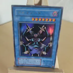 Yu-Gi-Oh! - Garma Sword - Garma-Schwert - G3 - 06 - Ultra - Japanisch - LP - Image 1