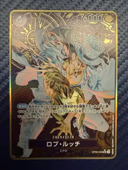 Rob Lucci OP05-093 SR Storage Box Set ONE PIECE Card JP Gold Illustration Ex - Image 1