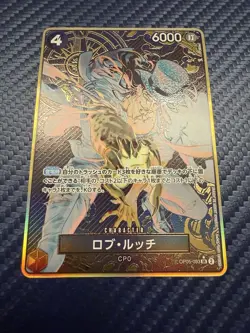 Rob Lucci OP05-093 SR Storage Box Set ONE PIECE Card JP Gold Illustration Ex - Image 2