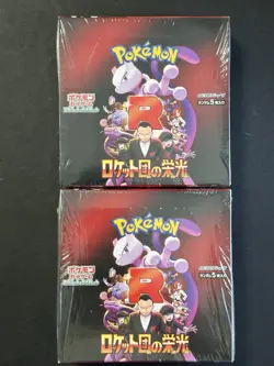 LOT OF (2) Sealed Japanese Pokemon The Glory of Team Rocket Booster Box SV10 - Image 1