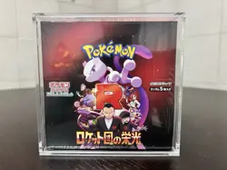 Pokemon Card The Glory of Team Rocket sv10 Booster Box SEALED Japanese JAP - Image 1