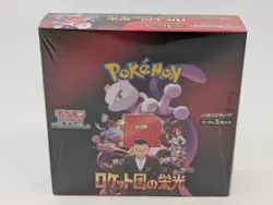 Japanese Pokemon Team Rocket Glory Attache Case & SEALED NEW Booster Box - Image 2