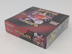 Japanese Pokemon Team Rocket Glory Attache Case & SEALED NEW Booster Box - Image 4