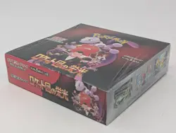 Japanese Pokemon Team Rocket Glory Attache Case & SEALED NEW Booster Box - Image 5