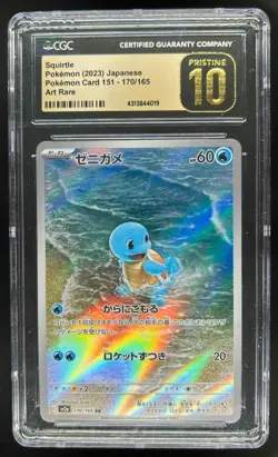 2023 Pokemon SV 151 (Japanese) Squirtle PRISTINE Art Rare #170/165 CGC 10 - Image 1