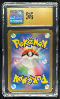 2023 Pokemon SV 151 (Japanese) Squirtle PRISTINE Art Rare #170/165 CGC 10 - Image 2